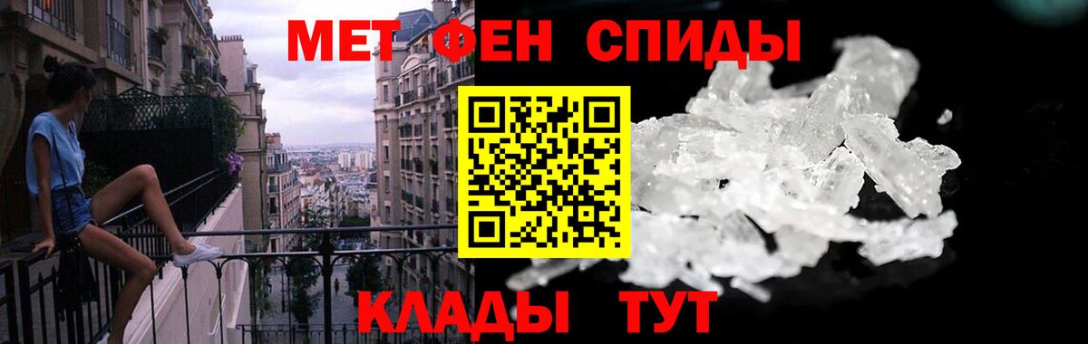 Елец  АМФЕТАМИН  Вход с VPN  АМФЕТАМИН 98% 