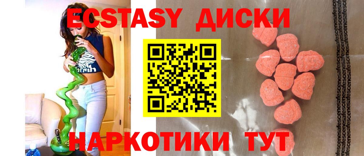 Елец  ссылка на мегу ССЫЛКА  ЭКСТАЗИ  Вход с VPN  Ecstasy Punisher  Ecstasy 99% 