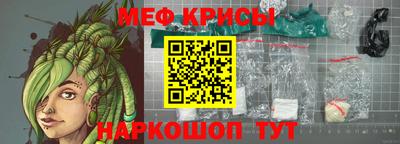 кокаин VHQ Балаково