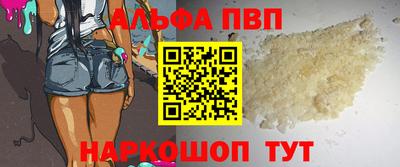 таблы Будённовск