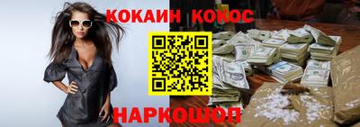 каннабис Балашиха