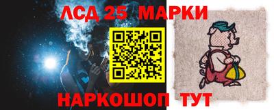кокаин VHQ Балаково