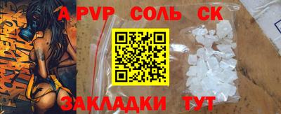 каннабис Балашиха