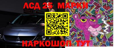 бутик Бугуруслан