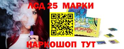 кокаин VHQ Балаково