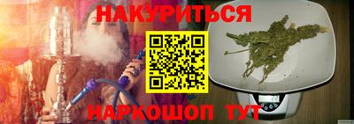 кокаин VHQ Балаково