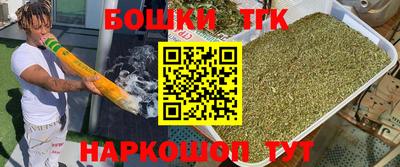 каннабис Балашиха