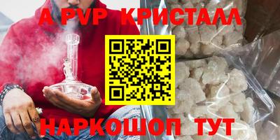 кокаин VHQ Балаково