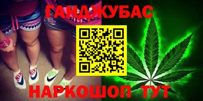 кокаин VHQ Балаково