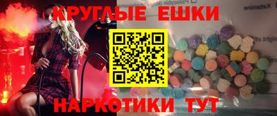 каннабис Балашиха