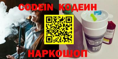 кокаин VHQ Балаково