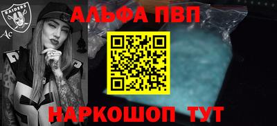 кокаин VHQ Балаково