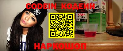 кокаин VHQ Балаково