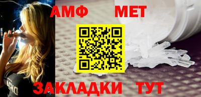 кокаин VHQ Балаково