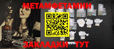 кокаин VHQ Балаково