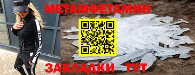 каннабис Балашиха