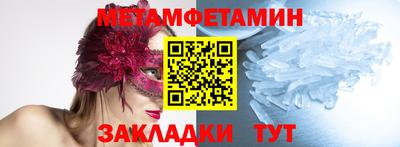 каннабис Балашиха
