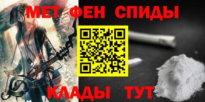 кокаин VHQ Балаково