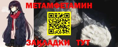 каннабис Балашиха