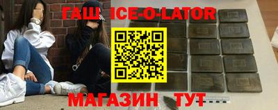 скорость Балахна