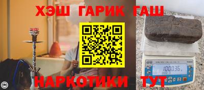 кокаин VHQ Балаково