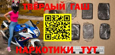 каннабис Балашиха