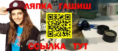 каннабис Балашиха