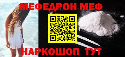 кокаин VHQ Балаково