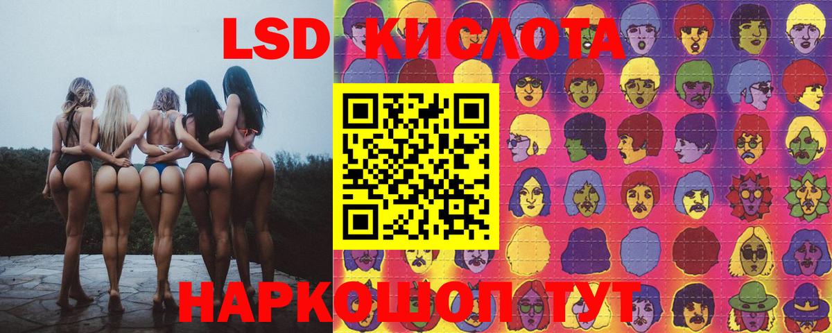 LSD-25 экстази ecstasy  Вход с VPN  Лсд 25 экстази кислота  ЛСД экстази  Елец 