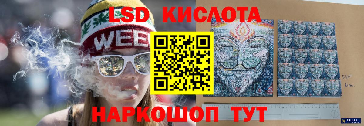 LSD-25 экстази ecstasy Елец