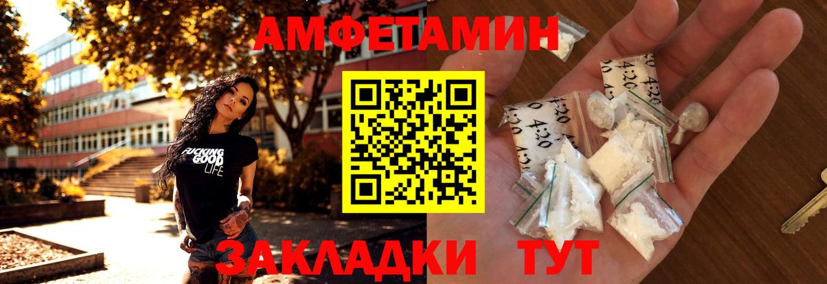 Меф МЯУ МЯУ кристаллы  ГАШ  Кокаин  МЕТАМФЕТАМИН  Каннабис  Елец  Вход с VPN 