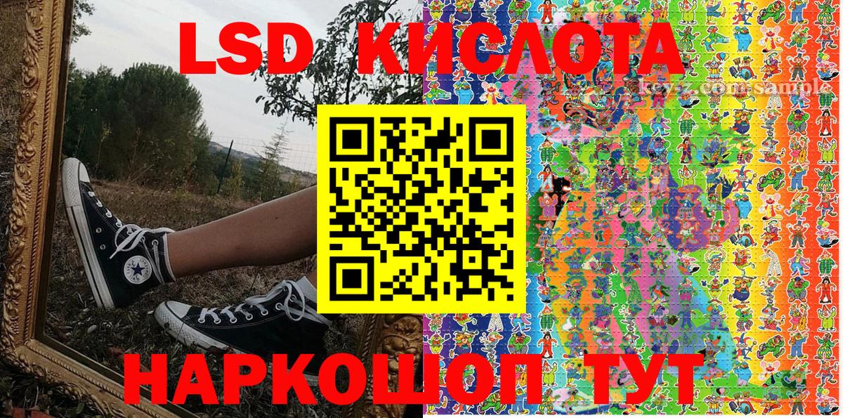 Наркотические марки  Марки 25I-NBOMe 1500мкг  Вход с VPN  Елец 