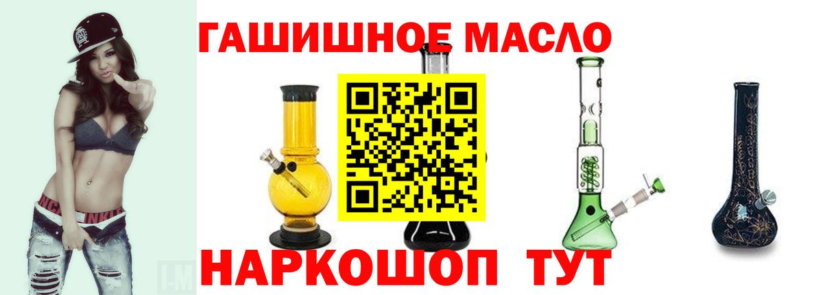 Дистиллят ТГК концентрат  Вход с VPN  Елец 