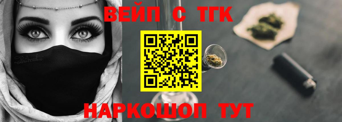 ТГК концентрат Елец
